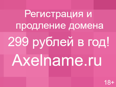 Шумоизоляция